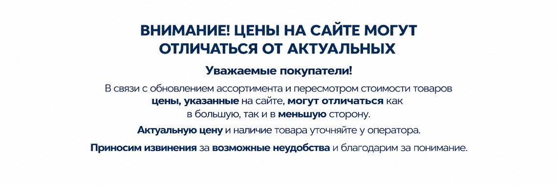 банер3