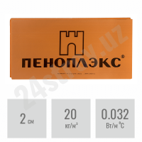 Экструдированный пенополистирол 2 см Пеноплэкс Комфорт, 0.69 м2